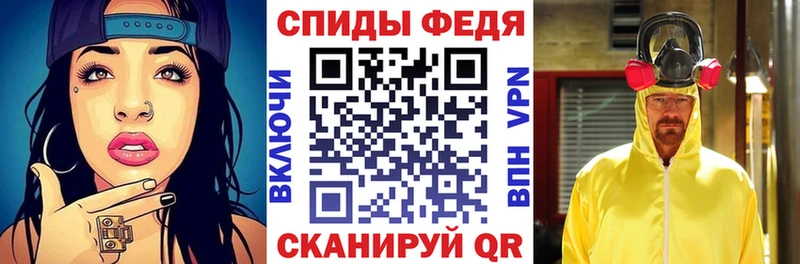 как найти закладки  Абдулино  АМФ 97% 