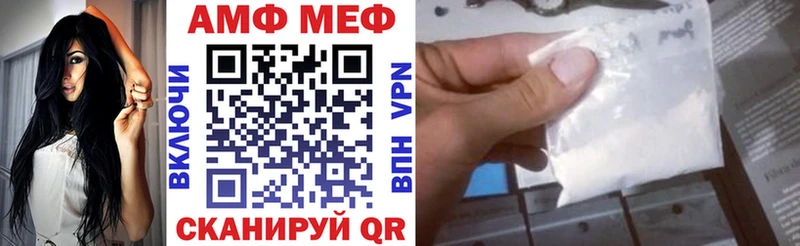 Amphetamine Розовый Абдулино