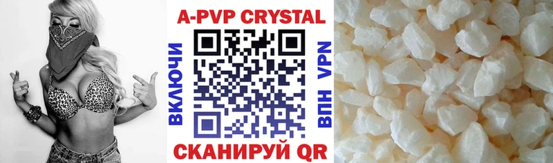 дарнет шоп  Абдулино  Alpha PVP Соль 