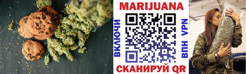 Печенье с ТГК марихуана  закладки  MEGA ССЫЛКА  Абдулино 