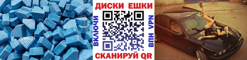 ЭКСТАЗИ 300 mg  мега ТОР  Абдулино 