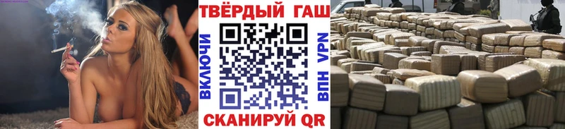 МЕГА tor  где купить наркоту  Абдулино  ГАШИШ хэш 