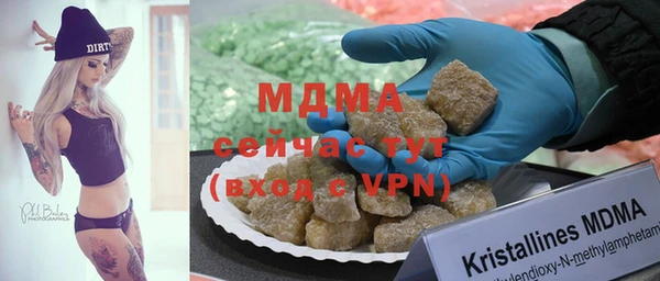 марки nbome Абдулино