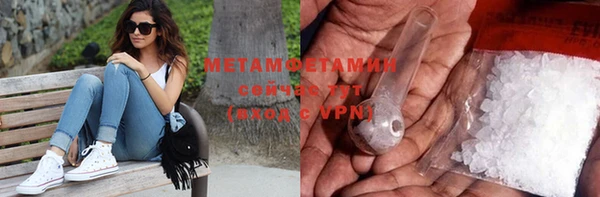марки nbome Абдулино