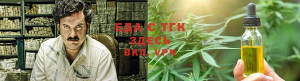 ALPHA-PVP Абинск