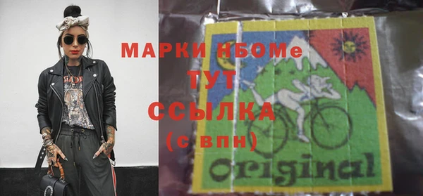 ALPHA-PVP Абинск