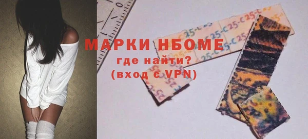 гашиш Абаза