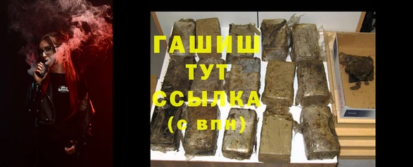 гашиш Абаза