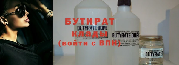 ALPHA-PVP Абинск