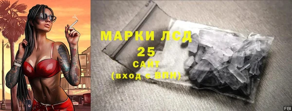 ALPHA-PVP Абинск