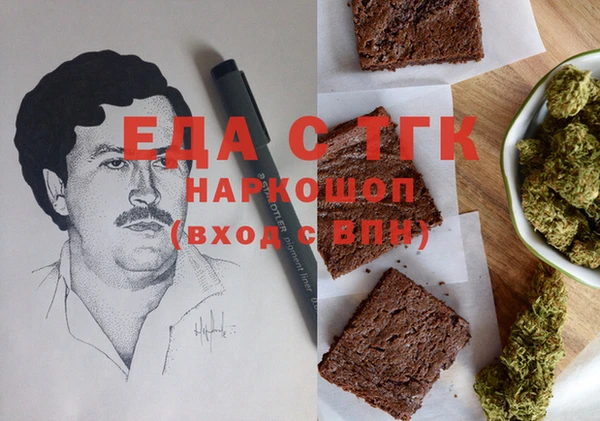 гашиш Абаза