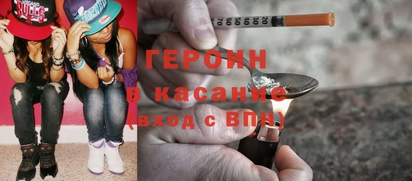 марки nbome Абдулино