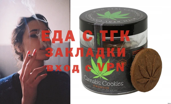 марки nbome Абдулино