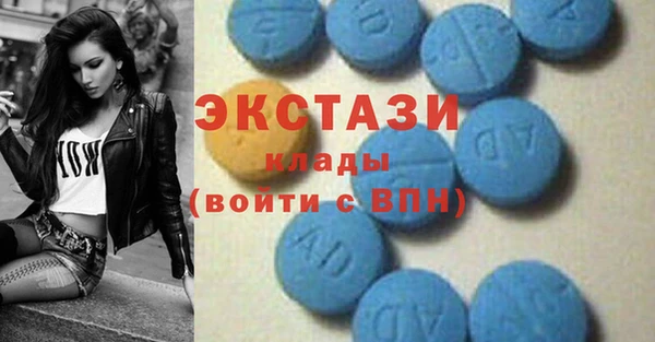 марки nbome Абдулино