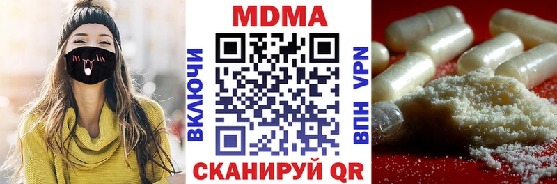 продажа наркотиков  Абдулино  маркетплейс формула  MDMA молли 