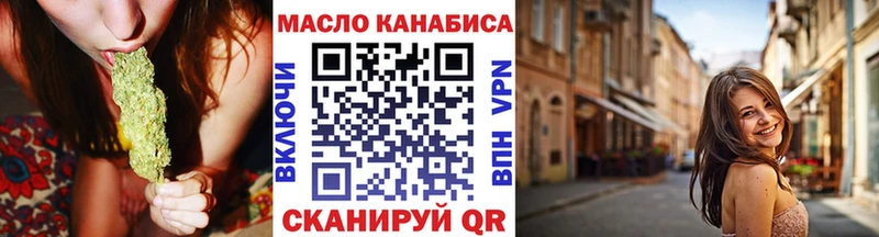 цена наркотик  Абдулино  ТГК вейп с тгк 